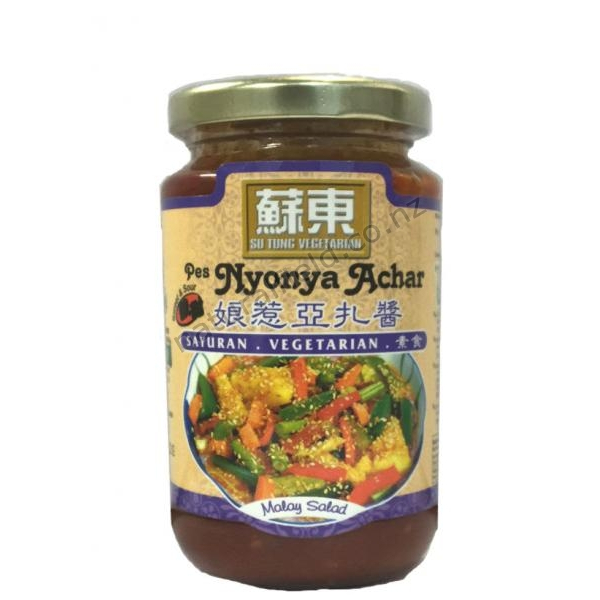 Su Tung Vege Belacan Balls 130g (V)