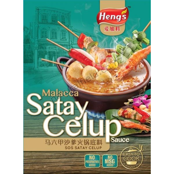 Hengs Satay Celup 400g