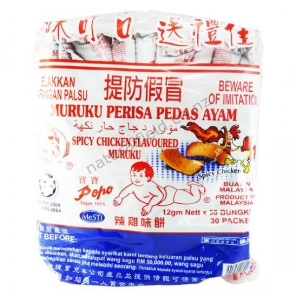 Spicy Chicken Flavour12gm (24s Per Outer)