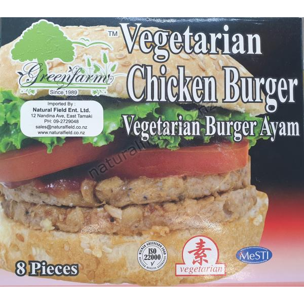 Vege Chicken Burger 380g (VA)