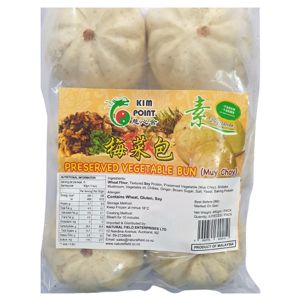 1st Choice Preserved Vegetable Buns&nbsp;(Muy Choy) 480g
