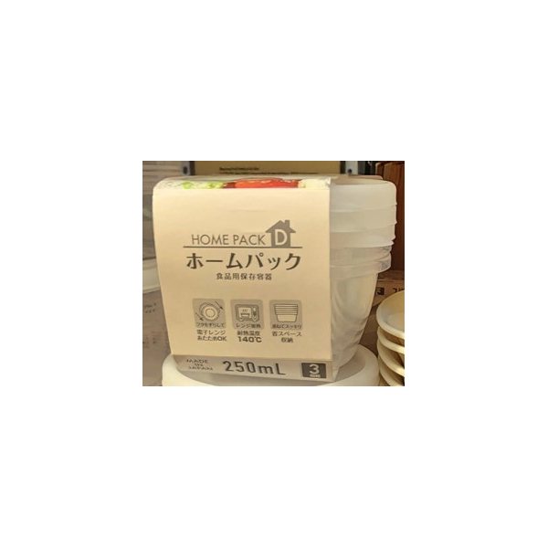 Microwaveable Plastic Container 250ml x 3s