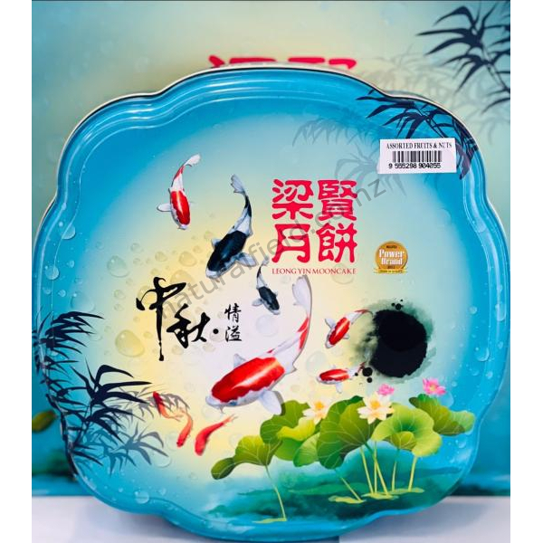 Pandan Lotus Mooncake 4's (VA)