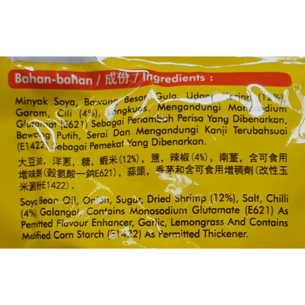 Tean Prawn Noodle Paste 200g