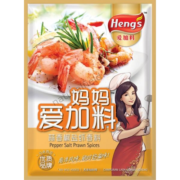 Hengs Pepper Salt Prawn 25g (V)