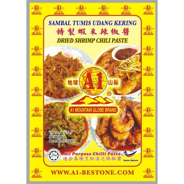 A1 Dried Shrimp Chilli 230g