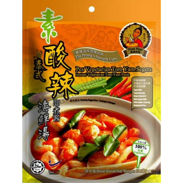 Vegetarian Tom Yam Paste 120g (V)