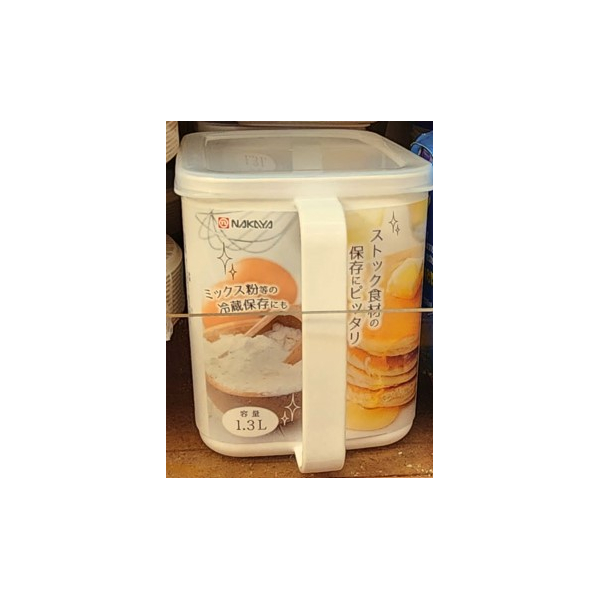 Rect Container W HaNoodles 1 3L