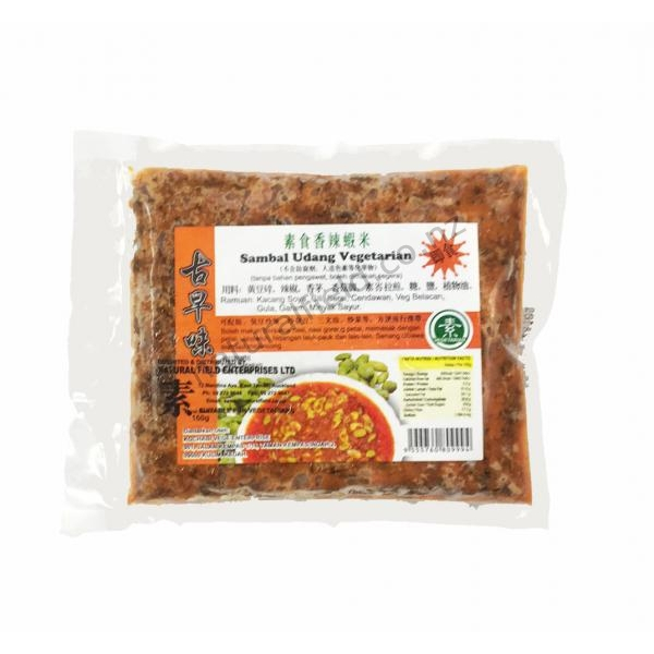 Vegetarian Sambal Udang 160g (V)