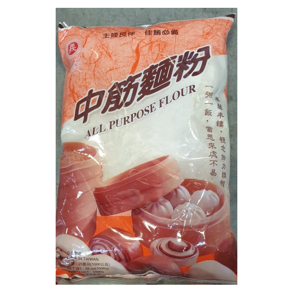 YF Wheat Flour 1kg