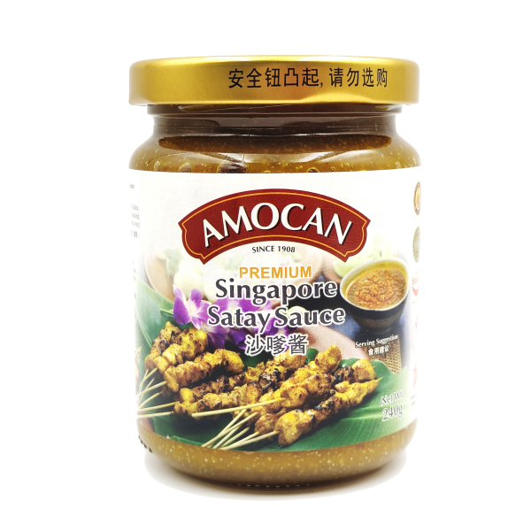 Premium Singapore Satay Sauce 200g