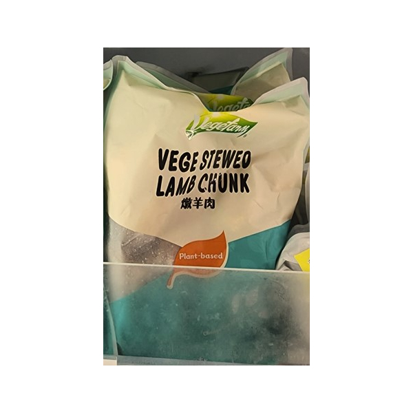 Stewed Lamb Chunks 454g (VA)