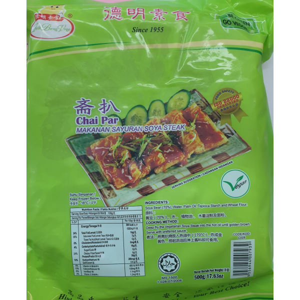 Vegan Chicken Chai Par 500g (V)
