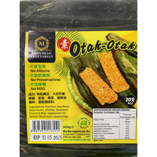 Maio Maio Otak Otak 500g/20's   乌达