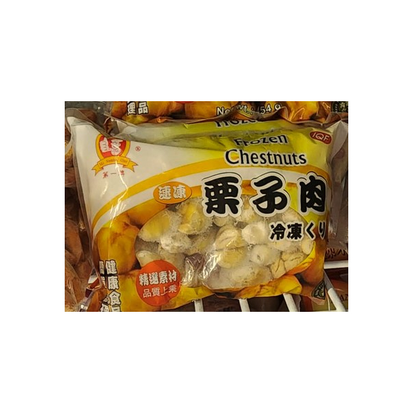 LB Frozen Chestnuts 454g (V)