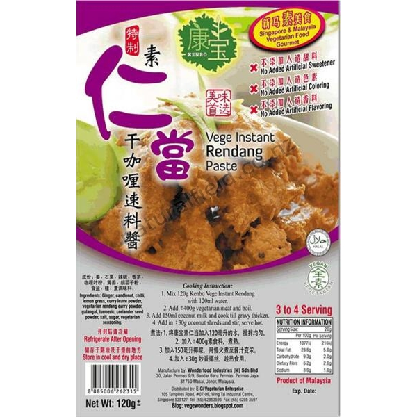 Veg Rendang Paste 120g (V)