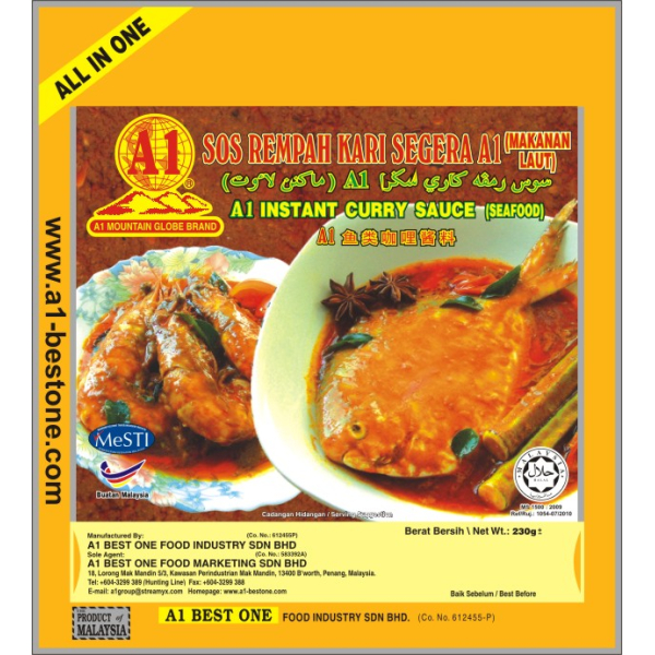 AI Seafood Curry Paste 230G (V)