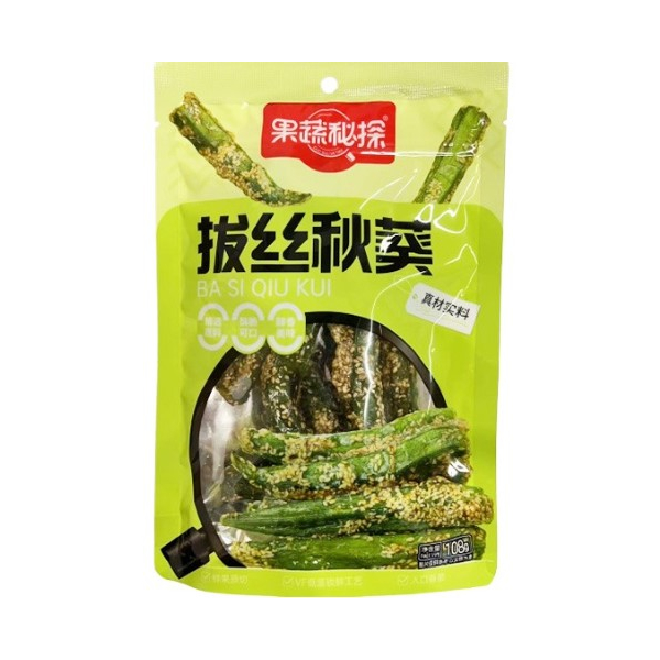 Crisps Snacks Candied Okra 108g