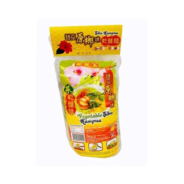 Yizz Vegetable Noodle Sibu Kampua 100g x 5's Lard & Onion