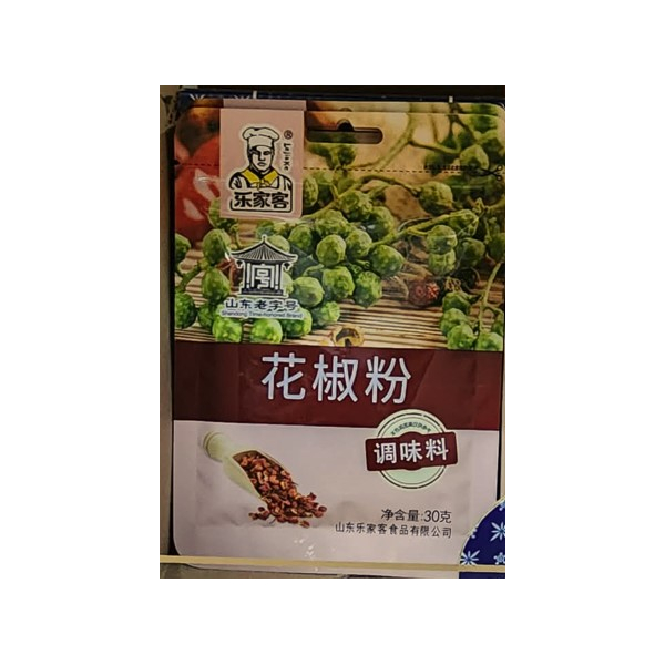 Ljk Pepper Corn Powder 30g