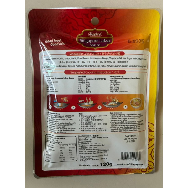 Sing Long Singapore Laksa Sauce 120G