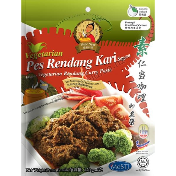 Vege Rendang Curry Paste 120g (V)