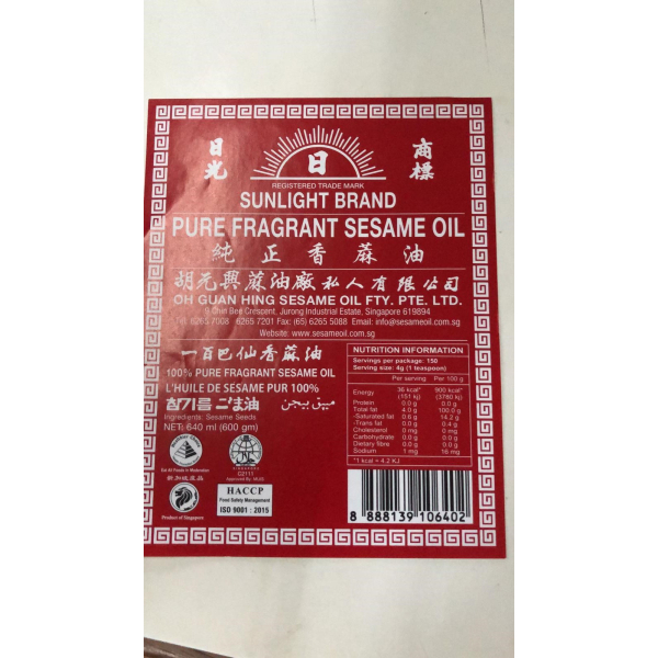 Sunlight Pure Fragrant Sesame Oil 640ml (V)
