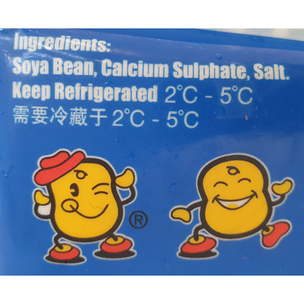 1st Choice 2pc Firm Tofu 300g