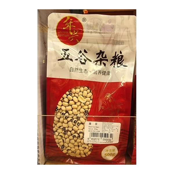 Lin Hing Black Eye Beans 500g (V)