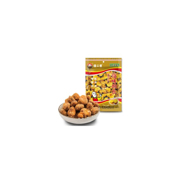 Shaerge Broad Beans 175g