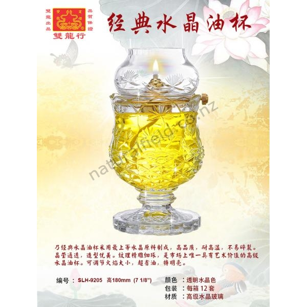 Crystal Lamp adjustable flame 9205