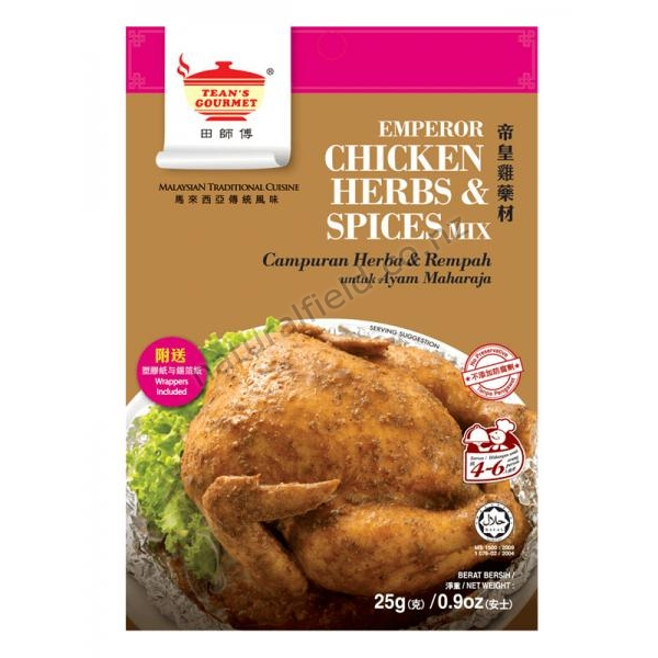 Tean Emperor Chicken 25g (V)