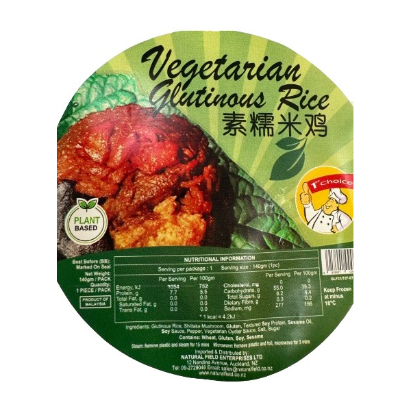 1st Choice Vegetarian Glutinous Rice 140g