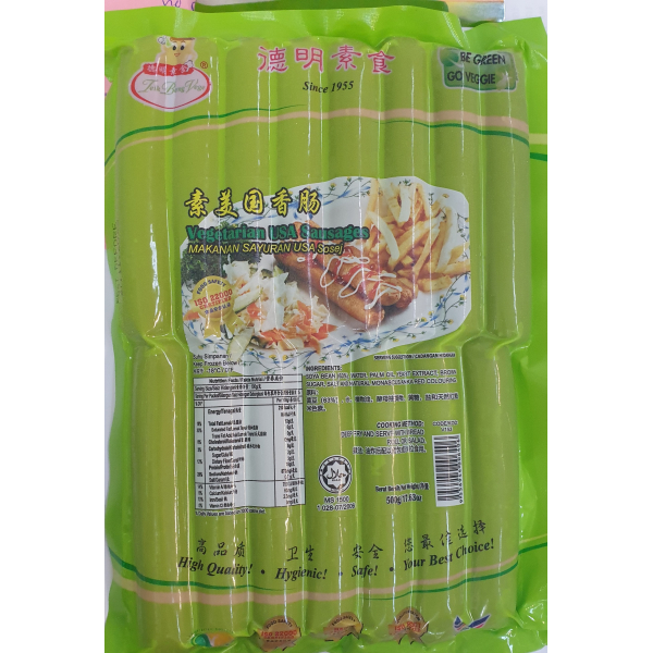 Vegan Chicken Sausage 10's 500g (V)