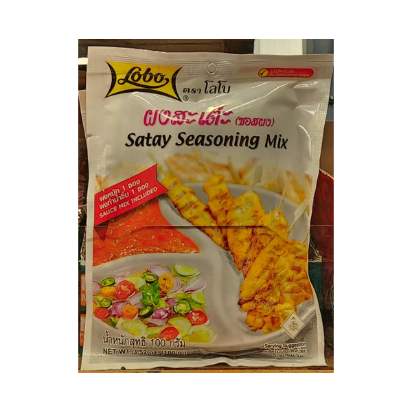 Lobo Satay Seasoning 100g (V)