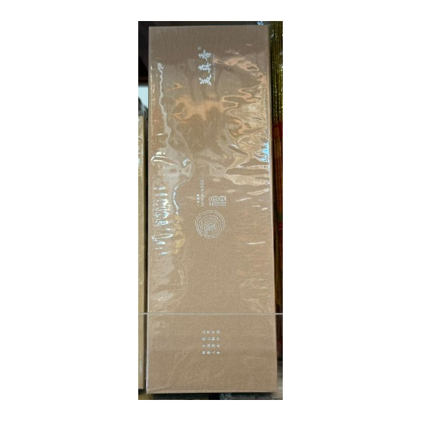 Bch Bamboo Sticks Sandalwood