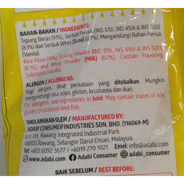 Banana friter Flour 250g x 40