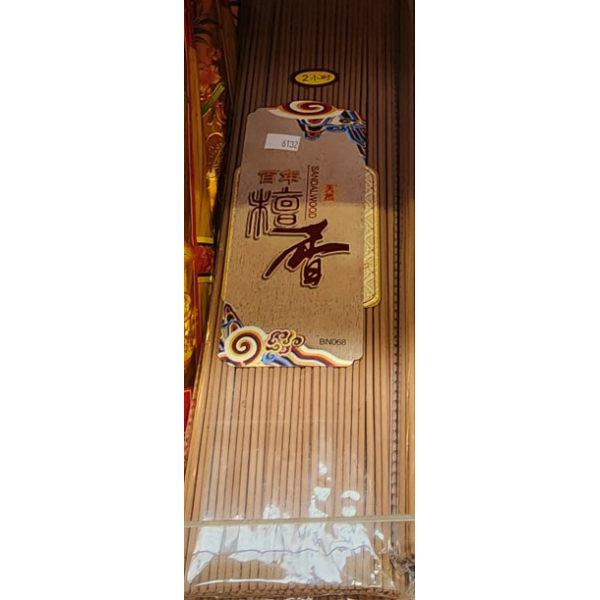 Hy Sandalwood Long Sticks 48 5cm