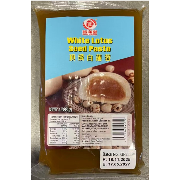Fmt White Lotus Paste 500g