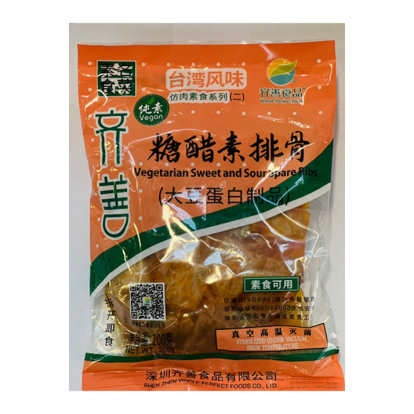 Veg Sweet and Sour Spare Ribs