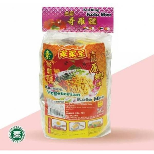 Kuching Vegetarian Kolo Mee 4s x 100g(V)