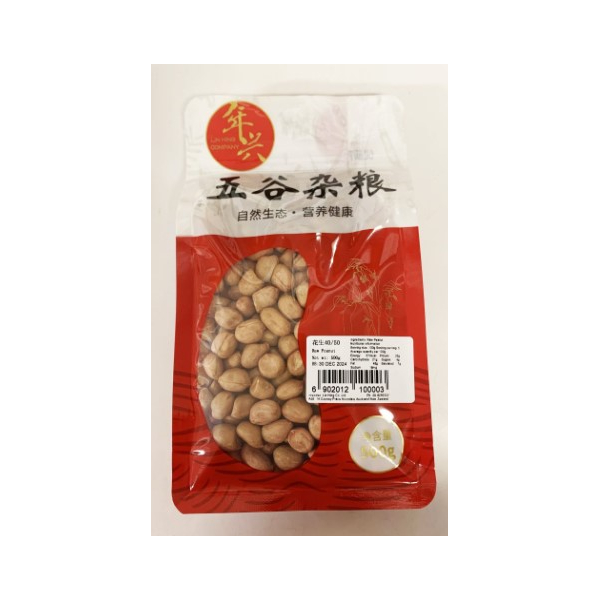 Raw Peanuts 500g (V)