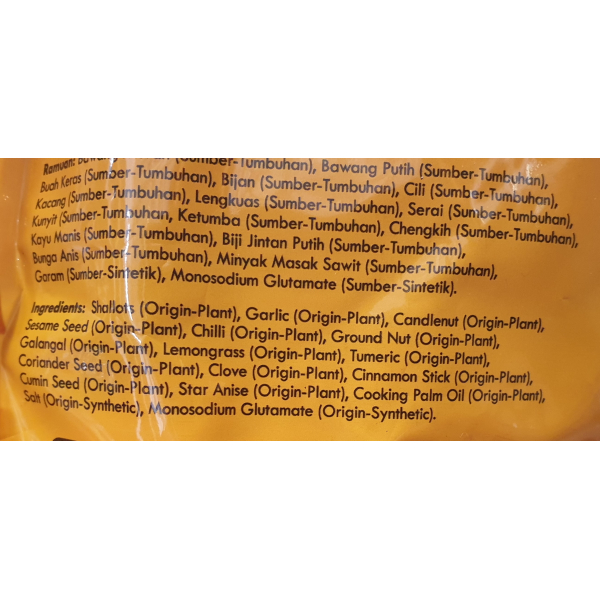 Double Red Swallow SRW Laksa Paste 600g(V)