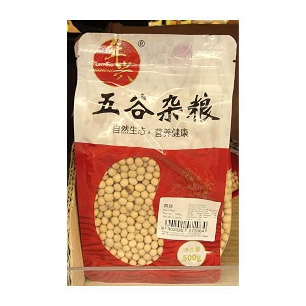 Lin Hing Soya Bean 500g (V)
