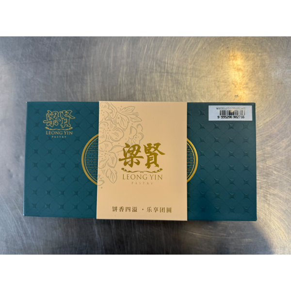 Leong Yin Moon Cakes 2s Assorted Fruit & Nuts 2pc