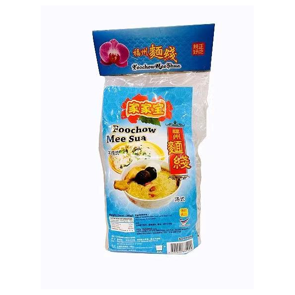 Yizz Foochow Mee Shua 300g Lard & Onion Oil