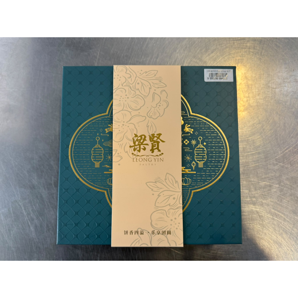 Whitelotus Yolk Mooncake4s (VA)