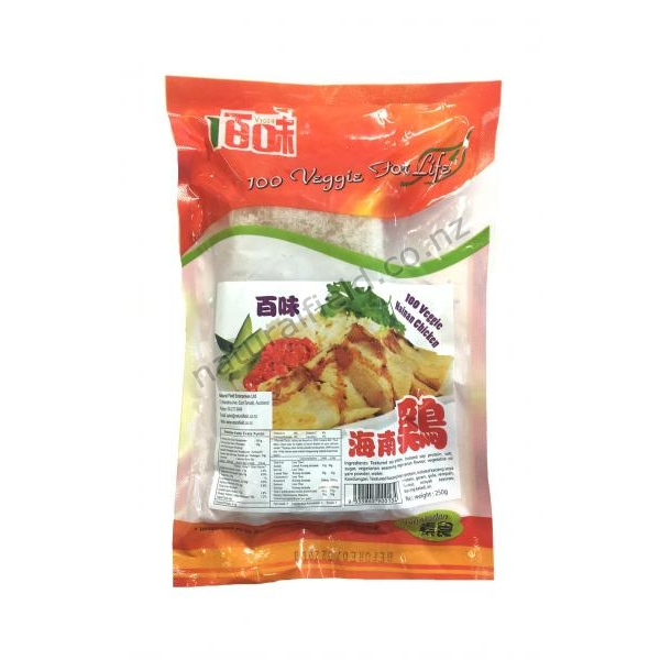 Vege Hainan Chicken 250g (V)
