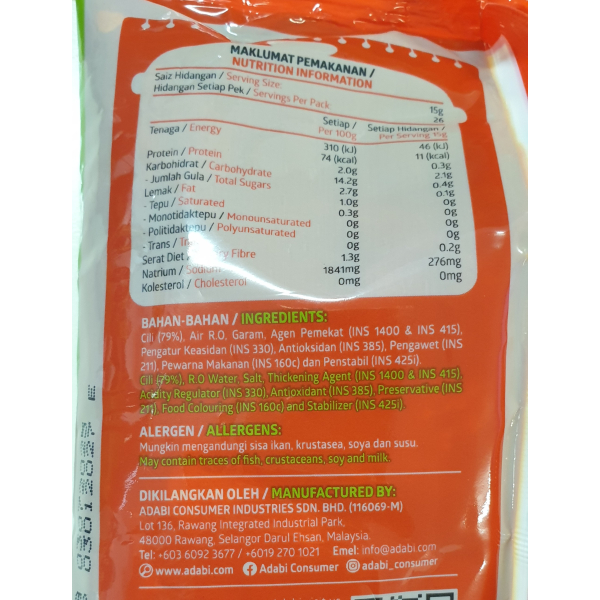 Chilli Paste 400g