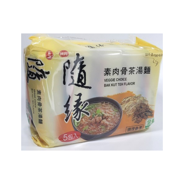 Sui Yuan Bah Kut Teh Noodles 77g x 5s (V)